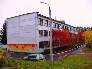 41 школа екатеринбург сайт