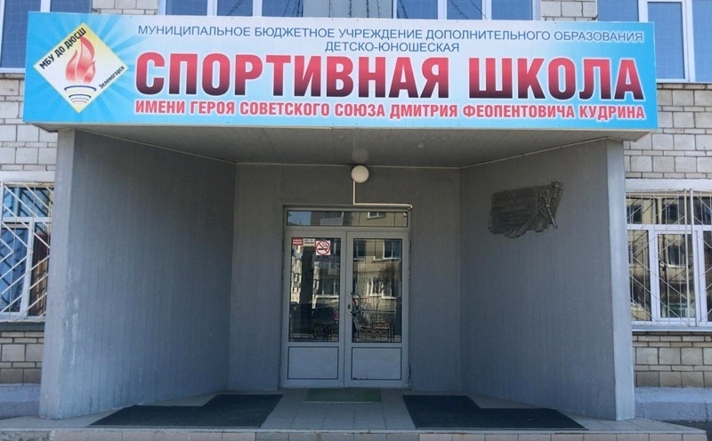 Бюджетные учреждения красноярск