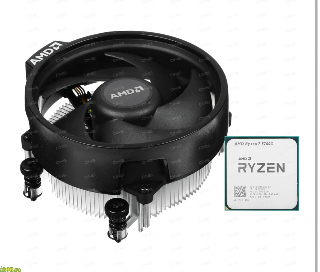 Купить Процессор Ryzen 7 5700g